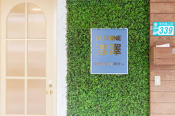 頭髮頭皮養護中心-板橋漾澤-板橋頭皮養護-板橋頭皮養護推薦，頭皮養護改善掉髮
