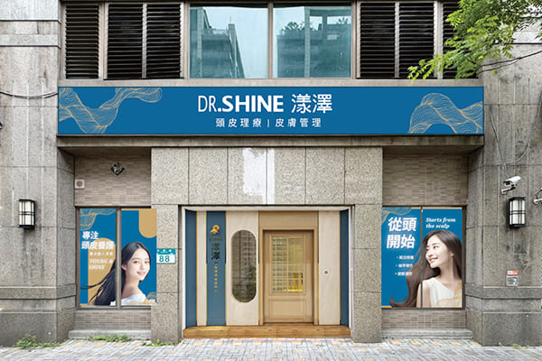 漾澤頭髮頭皮養護中心-三峽頭皮養護推薦-頭皮養護中心-頭皮養護推薦，改善掉髮與頭皮問題